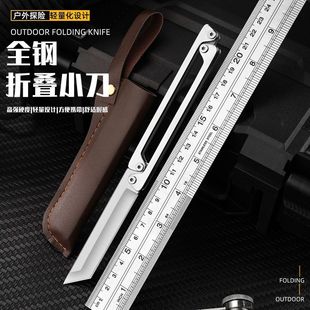 Folding knife stainless steel super sharp high hardness fruit knife eating meat unboxing express outdoor portable with knife sheath