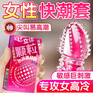 ������Ů���볱�������w�������ᰲȫ���׳�����Ȥ��Ʒ���������l