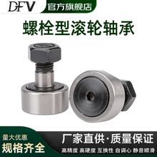 ͹݆��˨�͝L݆�L��S����˨CF3 4 5 6 8 10 12 16 18 20 24 30KR