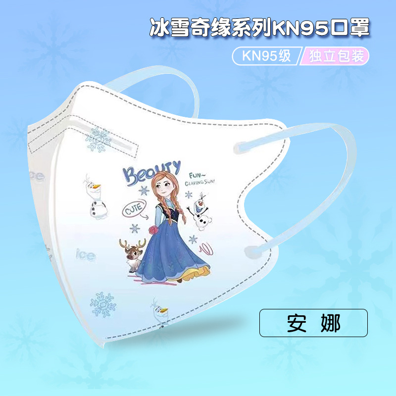 Embalaje independiente Ultraman Aisha princesa estrella Delu 3-12 AÑOS NIÑOS DE ALTA apariencia niños lindos KN95 máscara
