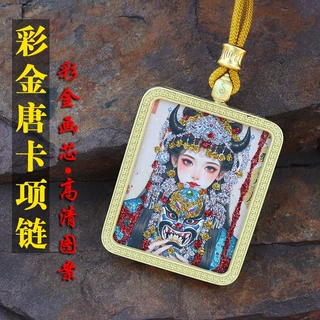 批发藏式彩金撒金唐卡吊坠扎基拉姆前世今生唐卡吊坠手工彩金项链