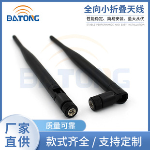 2.4G 5db WIFIȫ��С�ۯB�쾀 SMA���݃�� �o��ģ�K·�������쾀