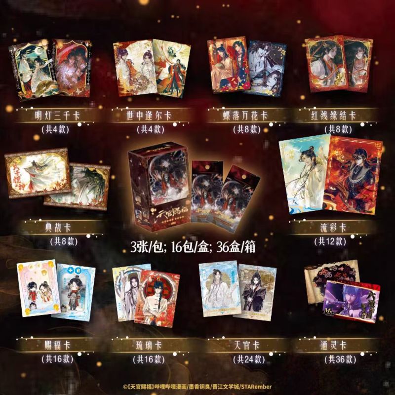 正規版カード収集社タイムエージェント人魚陥落カピバラ収集カードシリーズ集合|undefined