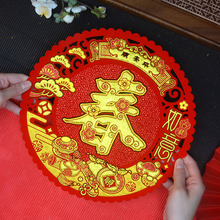 [2026新款]绒布春字贴窗花自带胶马年春节用品自粘福字玻璃贴装饰