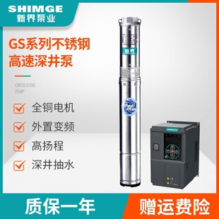 �½�׃�l���GA���Ÿ��ٝ�ˮ��ˮ��380v��ˮ�øߓP�̴�����ˮ��