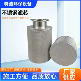 滤筒;滤芯;滤袋