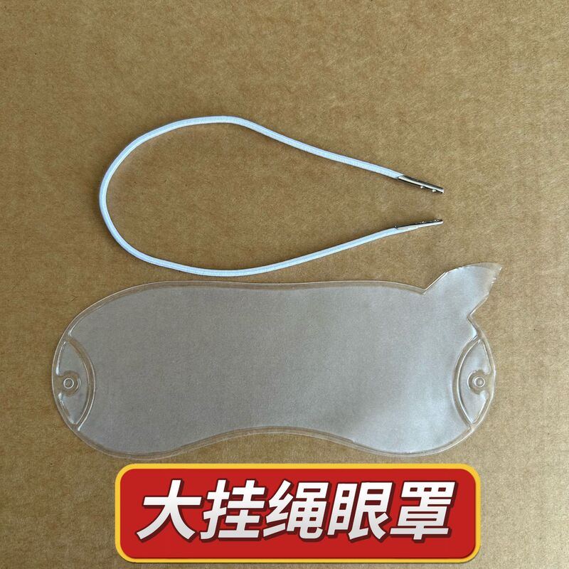 Enzyme Empty Pouches, Enzyme Eye Masks, Face Masks, Nipple Covers, Head Coverings, Knee Pads, Hollow Eye Masks Enzyme Empty Pouches, Enzyme Eye Masks, Face Masks, Nipple Covers, Head Coverings, Knee Pads, Hollow Eye Masks
