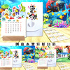 2023 Rabbit Year Calendar originality Gallows Special-shaped Table calendar desk calendar Decoration calendar Souvenir