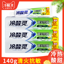 140g�����������������������������ǻ����������ˬ���ɹ���