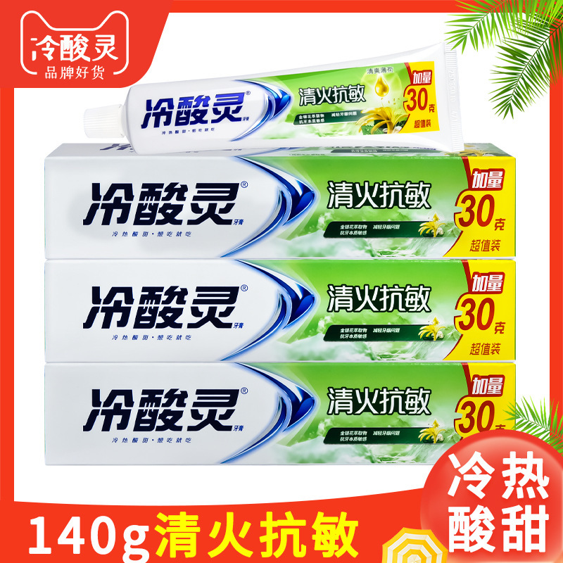 140g Lengsuanling Qinghuo Anti-Sensitive Toothpaste Reduces Gum Problems Oral Breath Fresh and Refreshing Mint Domestic Product 140g Lengsuanling Qinghuo Anti-Sensitive Toothpaste Reduces Gum Problems Oral Breath Fresh and Refreshing Mint Domestic Product