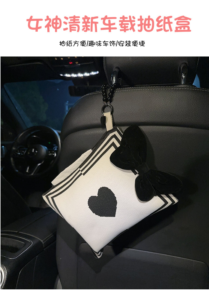 Car multi-functional hanging tissue cover tissue box bag car interior front and rear row car supplies ins Internet celebrity goddess