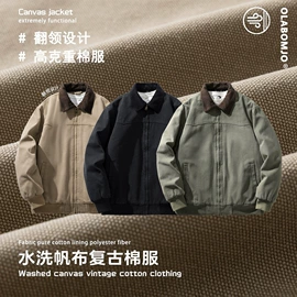 男式休闲裤;男式夹克;男Polo衫