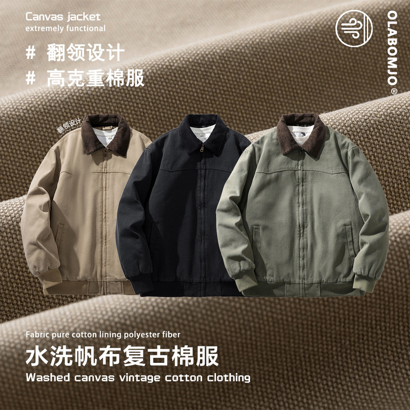 Winter American-Style Simple Casual Retro Detroit Men's Thick Washed High-Weight Canvas Cotton Jacket with a Turn-Down Collar Winter American-Style Simple Casual Retro Detroit Men's Thick Washed High-Weight Canvas Cotton Jacket with a Turn-Down Collar