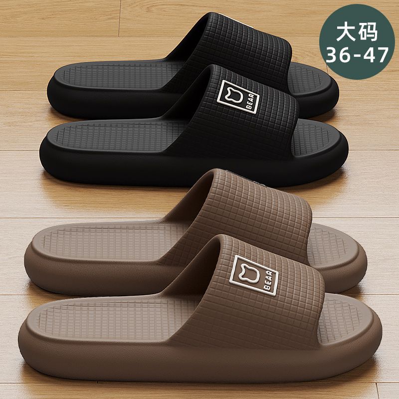 Plus Size Slippers for Men in Summer, Non-Slip and Anti-Odor 2024 New Indoor Home Bathing Silent Slippers for Women
