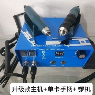 Super Power Engraving Dental Machine 90,000 Rpm Brushless Jade Carving Stone Carving Wood Root Carving Core Carving Agate Grinding Engraving Machine Tool