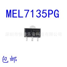 ȫ´LEDоƬ MEL7135PG-N L7135 ΢ SOT-89