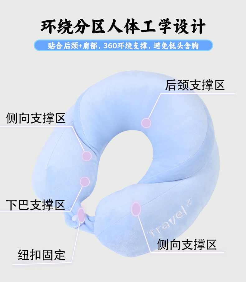 护颈U型枕厂家批发可印logo慢回弹外出旅行汽车飞机护颈枕办公室