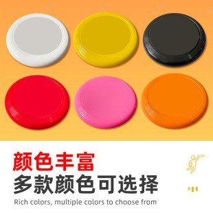 Frisbee 175g Sports Outdoor Extreme Professional Adult Competitive Competition Grade Children's Special Swirable UFO Disc