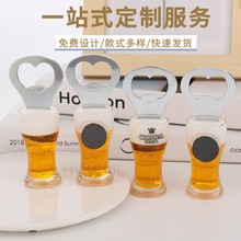 外贸跨境啤酒杯开瓶器冰箱贴起瓶器创意趣味启瓶器工厂直销支持LO