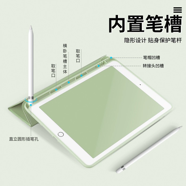 Совместимый чехол для iPad 2022IPAD10 PRO11 силиконовый полный MINI6 слот 10.2 против падения кожаный чехол 10.9