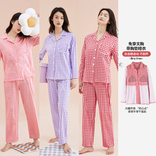 【多款开襟清仓】全棉女士春秋季长袖睡衣新品休闲家居服可外穿