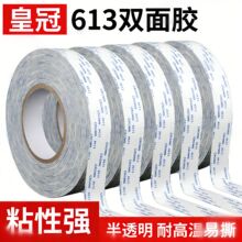 �ʹ�613�p���zCROWN�����p���z����ճ�ȳ����ܷ��͸ߜ��޼��p���z