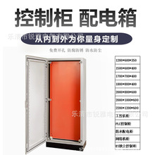 ���ƙ���X����ˮ��늹���늿ؙ� PLC�C�� ����׃�l��IP65