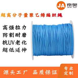 厂家供应户外帐篷大力马耐磨绳 超高分子聚乙烯绳 强拉力抗UV绳
