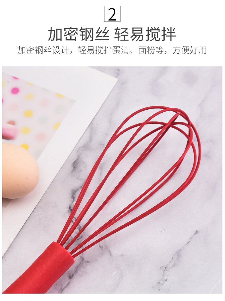塑料柄打蛋器_03