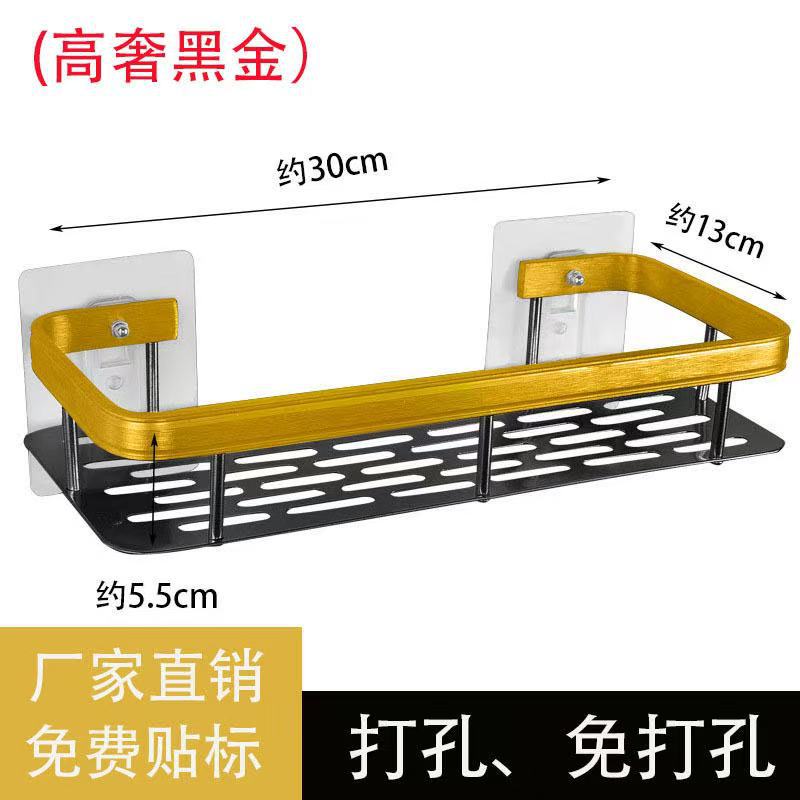 Estante Organizador de Baño de Aluminio, Sin Perforación, para Baño image 9