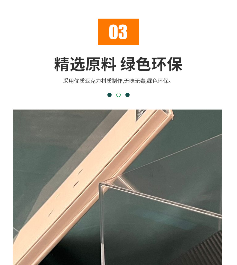 亚克力包装盒