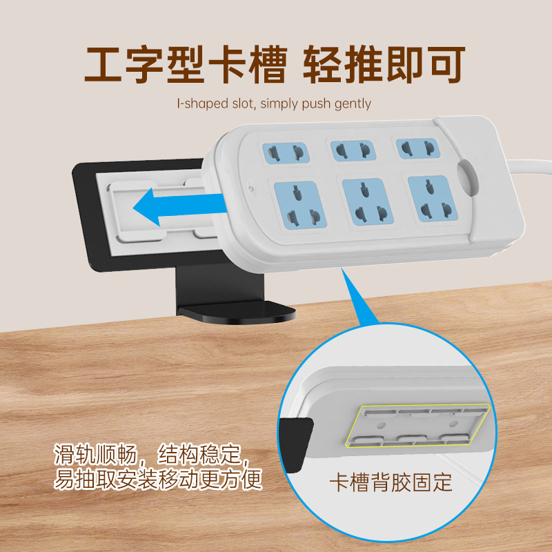 デスク下電源タップ固定ブラケット、電源タップ、配線ボード固定収納スロット、パンチングなし電源ソケット、配線管理ボックス、収納ラック
