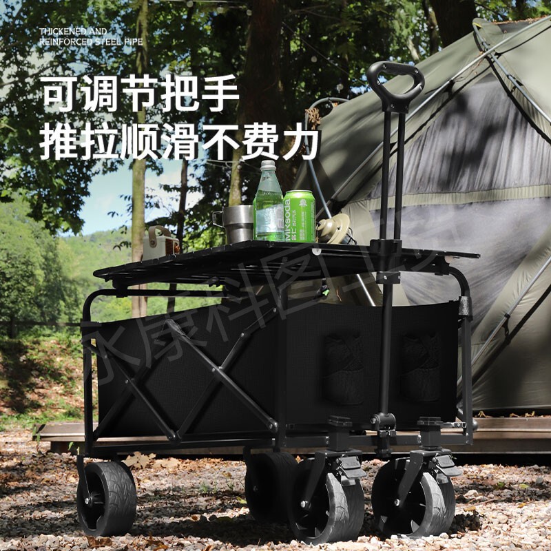 外贸专用可拆卸轮户外可折叠营地车露营车野餐车快递车摆摊神器|undefined