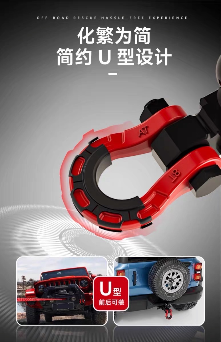 New Off-Road Trailer Hook Extended Trailer Arm with Ball Head Square Mouth Universal Solid Large Pull Off-Road Vehicle Tow Hook