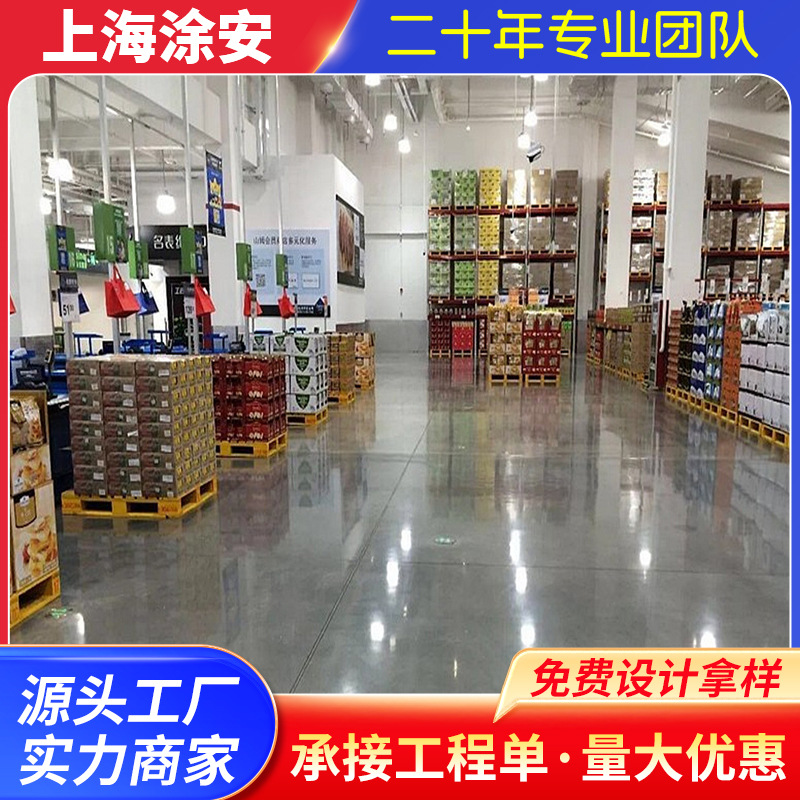 混凝土固化剂硬化抛光地坪水磨石固化剂硬化抛光地坪材料销售施工