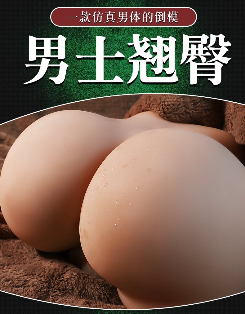Male Masturbator with Realistic Buttocks Design, TPE Material, Manual Use, Flesh Tone — detail image 21