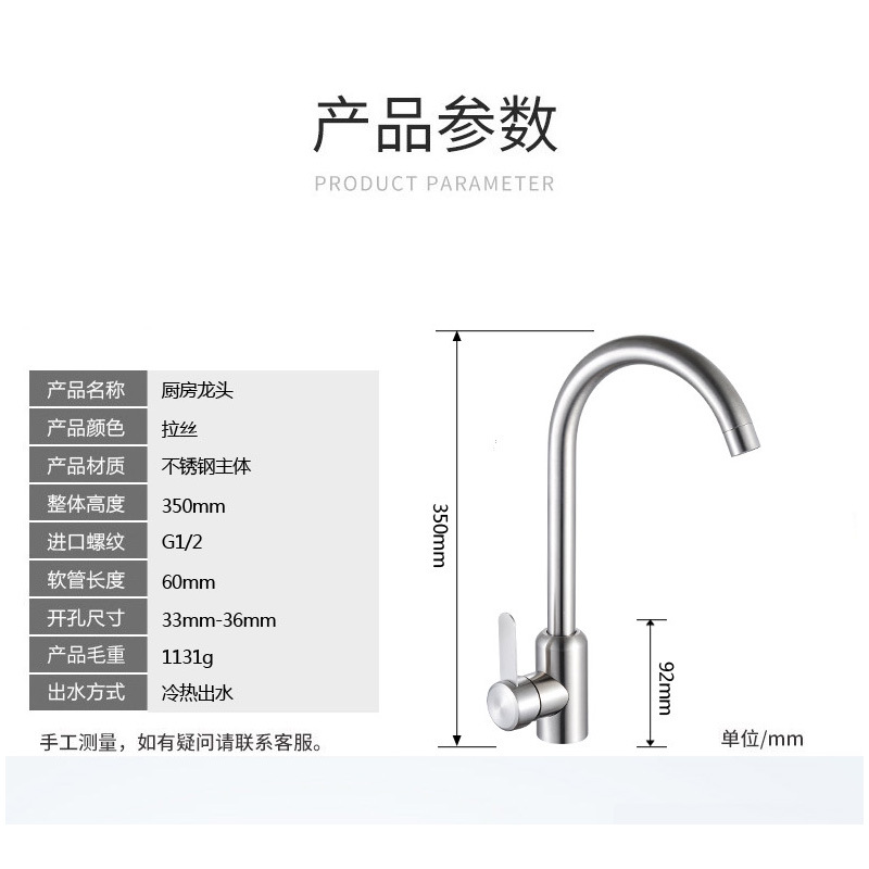Acero inoxidable cepillado fregadero de la cocina caliente y fría cuenca vegetal grifo grande curva 24 tubo rodamiento núcleo vegetal cuenca grifo
