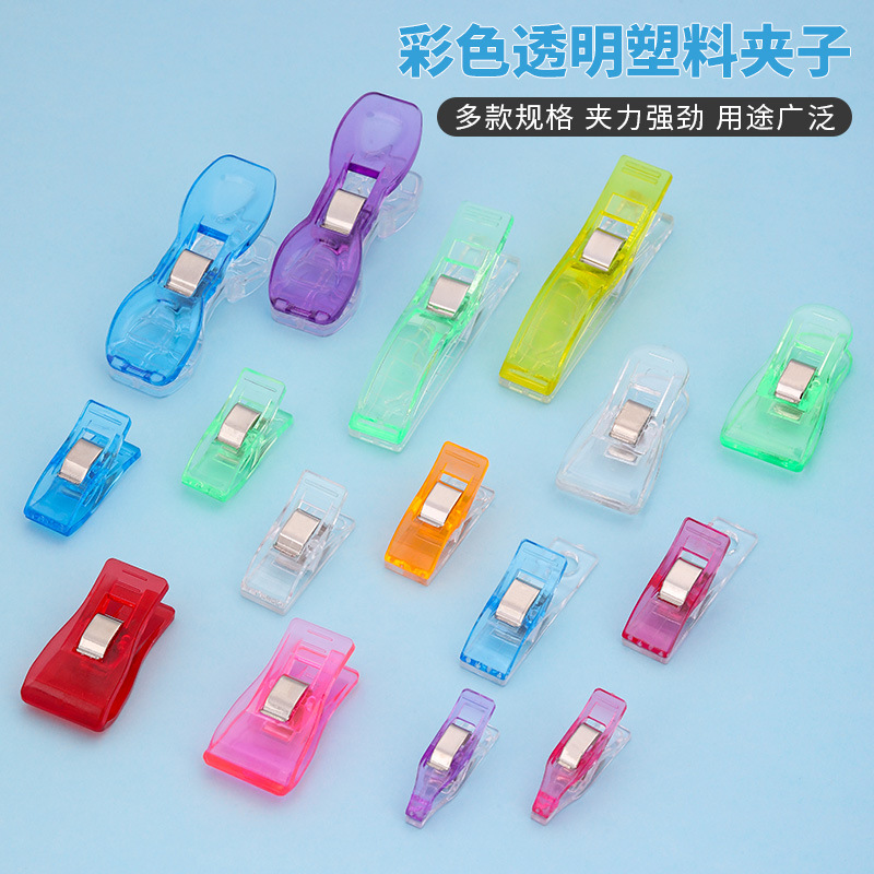 Japanese Edge Fixing Plastic Clip Ax Clip Replaces Bead Needle Patchwork Sewing Plastic Clip Stationery Clip