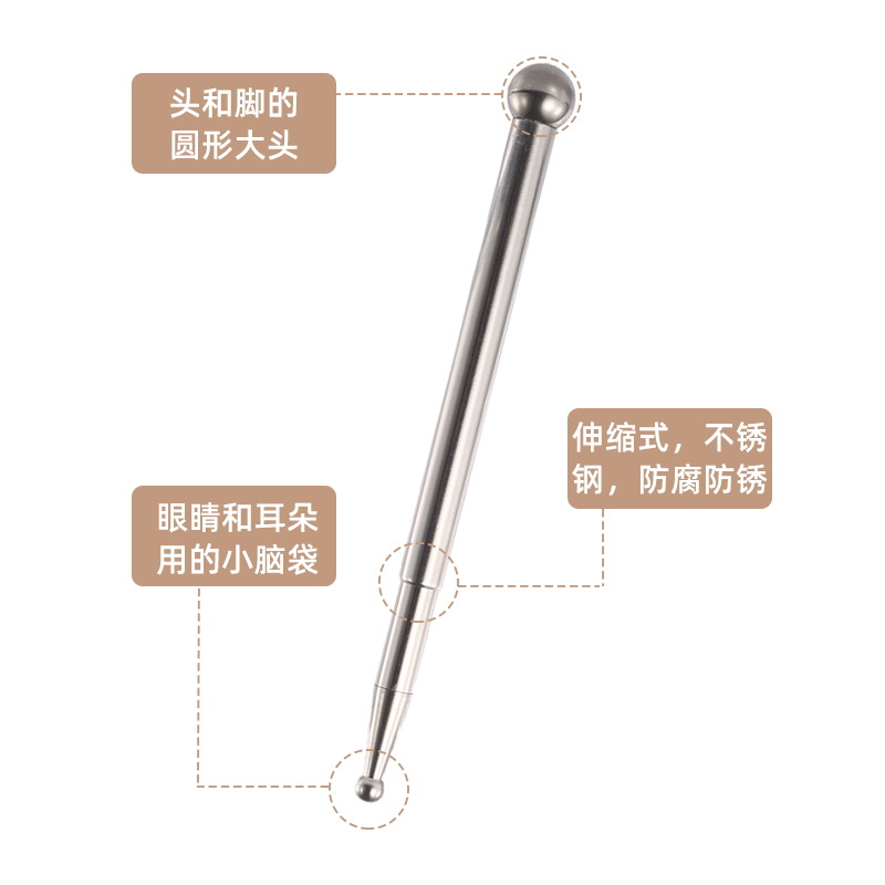 新品303不锈钢拨筋棒面部按摩伸缩轻巧点穴棒身体经络保健点穴笔