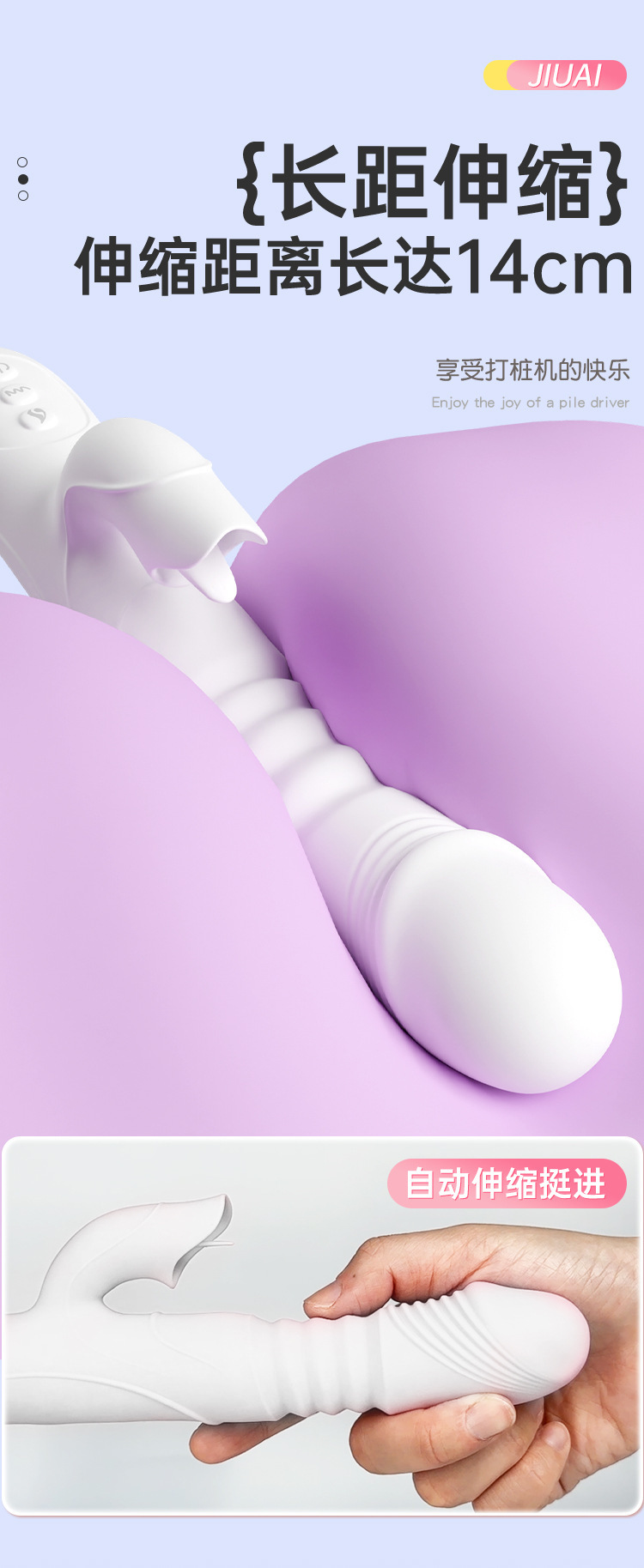 Jiuai Fairy Vibrating Wand for Adults, Electric Button Control, Pink/White/Yellow, ABS — detail image 9