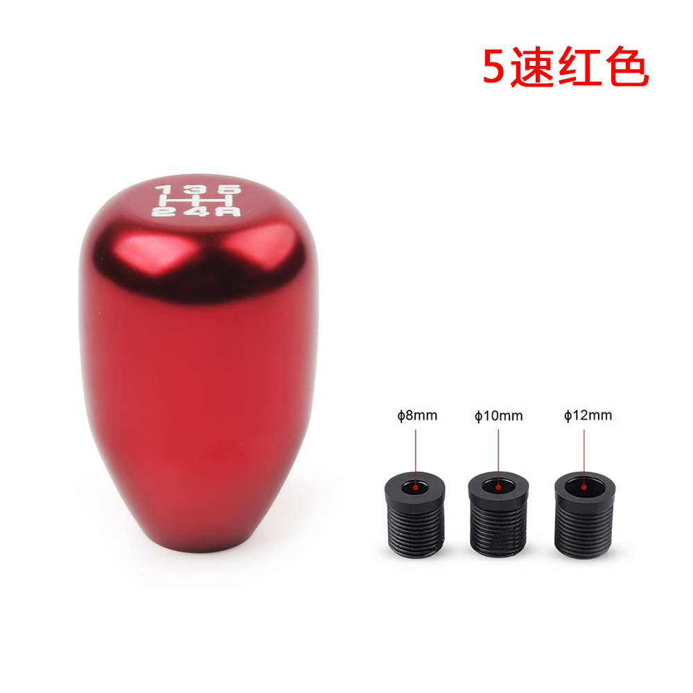 Tax-Included Car Modification Aluminum Alloy Gear Shift Knob with 5-Speed and 6-Speed Manual Gear Shift Handle Metal Gear Stick
