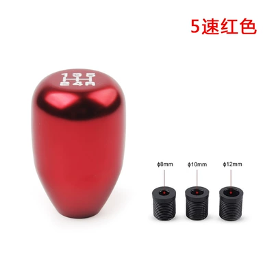 Tax-Included Car Modification Aluminum Alloy Gear Shift Knob with 5-Speed and 6-Speed Manual Gear Shift Handle Metal Gear Stick (Cab and accessories) - five-levels-of-red