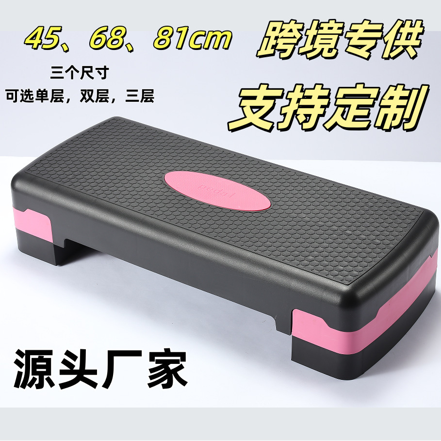 Adjustable Aerobic Fitness Pedal, Children's Aerobics Fitness Pedal, Yoga Rhythm Pedal, Double-Layer Sports Pedal