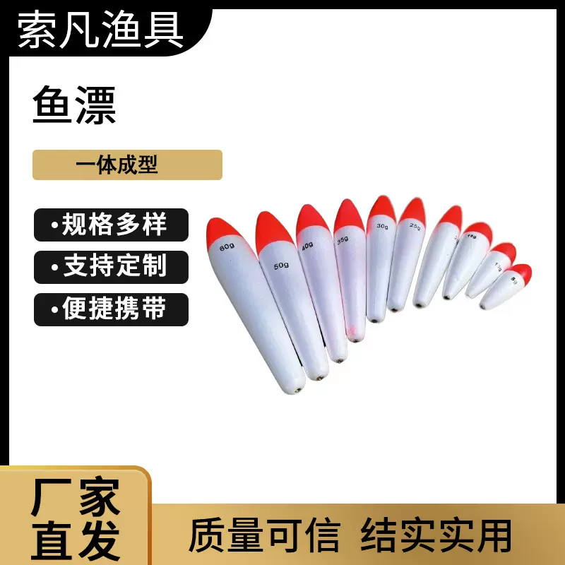 硬款中通阿波浮漂离底钓浮漂中通浮漂新款草鱼鲢鳙漂钓低钓底漂