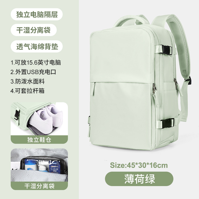 Mochila de viaje para mujer, gran capacidad, ligera, ideal para trabajo, estudio o escapadas cortas.