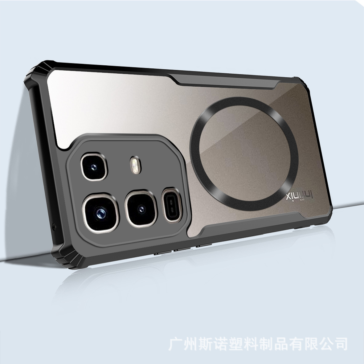 适用INFINIX Note50 4G引磁手机壳Note50 PRO 4G车载磁吸无线充电