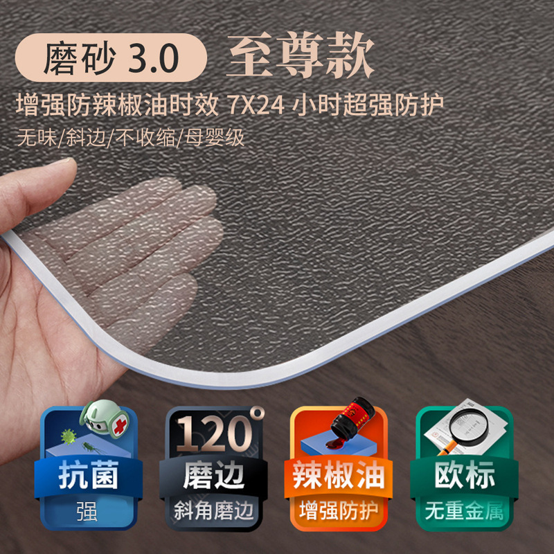 Enhanced 960h anti-chili oil [extreme style] rounded corners bevel cut matte 3.0