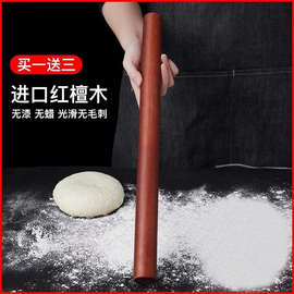 红檀木擀面杖家用三件套实木大小号棍杆面棒面条饺子皮敢杠捍
