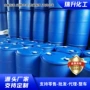 中央洗涤工业级保湿丙三醇