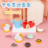 Realistic family dessert afternoon tea, wooden kitchen, toy, early education, cosplay